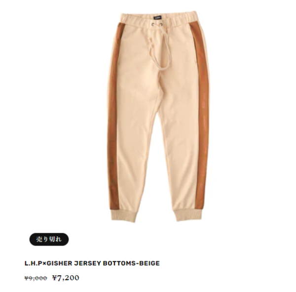 ばんばんざいのぎしのアパレルブランドGISHERについて？値段はどのくらい？