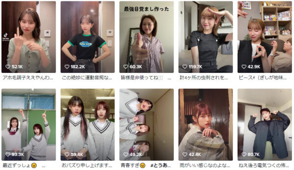 ばんばんざいメンバー人気順ランキング！2022最新版！