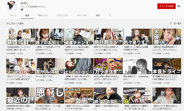 ばんばんざいメンバー人気順ランキング！2022最新版！