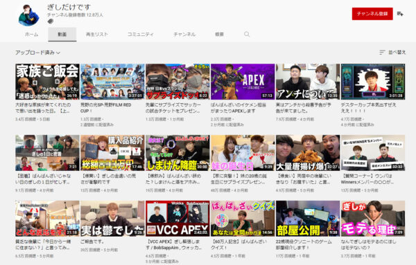 ばんばんざいメンバー人気順ランキング！2022最新版！