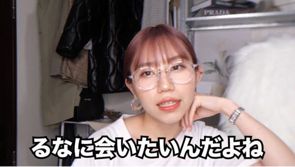 ばんばんざいみゆのプロフィール紹介！身長体重や本名は何？