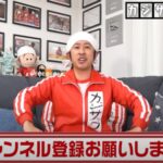 カジサックが炎上!理由はスニーカーやクラウドファンディング?