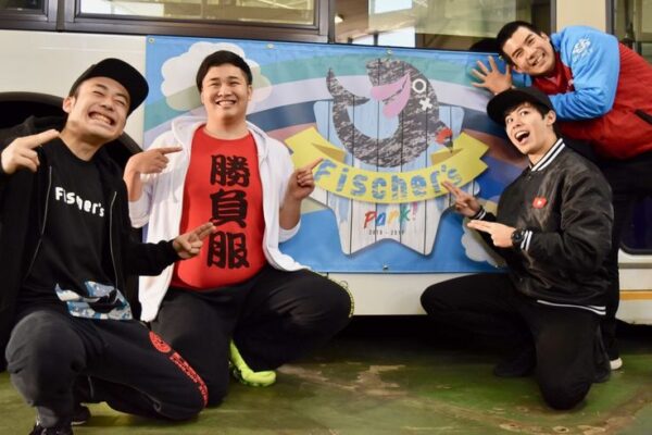 フィッシャーズのアスレチックパークはどこにできた？過去のフィッシャーズパークも！