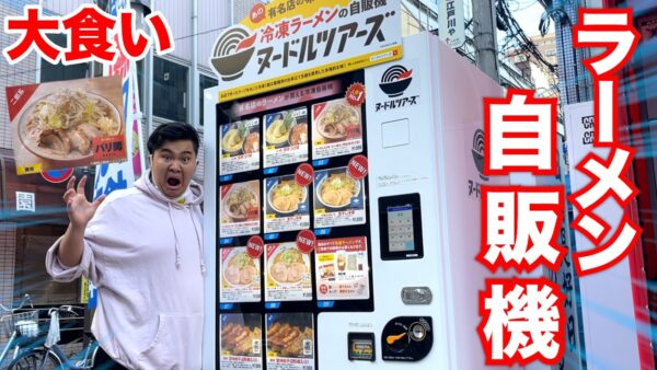 フィッシャーズ人気動画ランキング!!2022年最新版!!