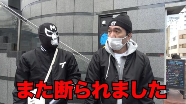 エガちゃんねる革ジャンまとめ！ルイスレザーがら取材拒否された？