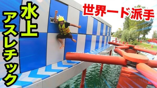 フィッシャーズ人気動画ランキング！！2022年最新版！！