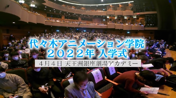 エガちゃんねるの海外の反応はどう?外国人はどう見てる?