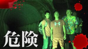 フィッシャーズに起きた心霊現象って?心霊スポットや家でも?