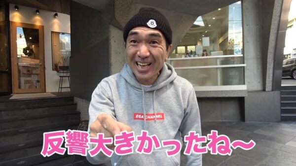 エガちゃんねる革ジャンまとめ！ルイスレザーがら取材拒否された？