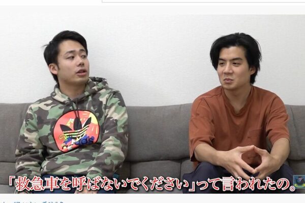 フィッシャーズ・シルクが大けが！過去には救急搬送されていた？