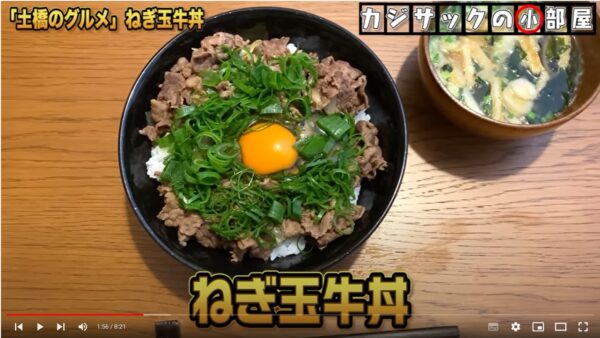 カジサックサブチャンネル「カジサックの小部屋」ってどうなの？内容を知りたい！