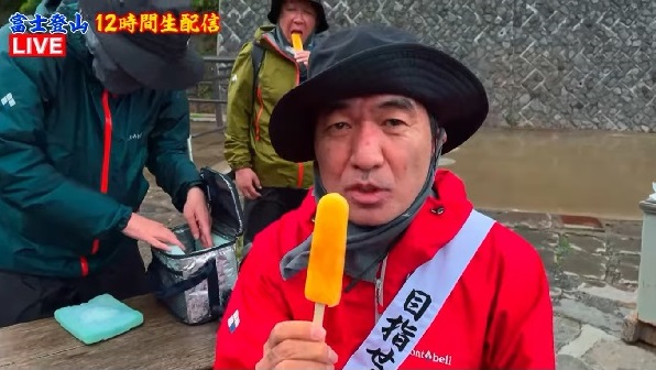 エガちゃんねると赤木乳業の関係？アイスが好きでTシャツまで作っちゃったって本当？