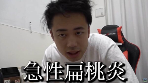 フィッシャーズ・シルクが大けが！過去には救急搬送されていた？