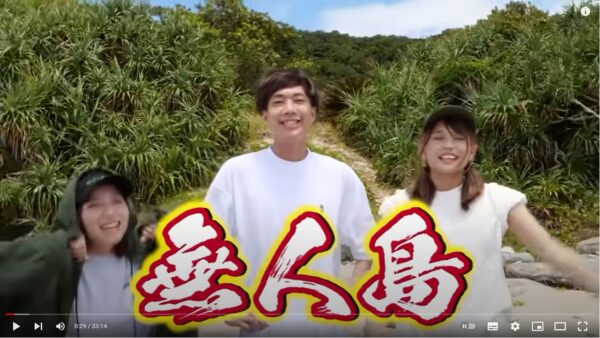 ばんばんざい神回ランキング2022最新版！