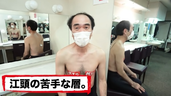 エガちゃんねるの海外の反応はどう?外国人はどう見てる?