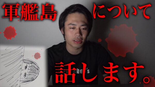 フィッシャーズに起きた心霊現象って?心霊スポットや家でも?