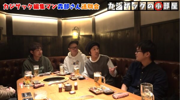 カジサックサブチャンネル「カジサックの小部屋」ってどうなの？内容を知りたい！