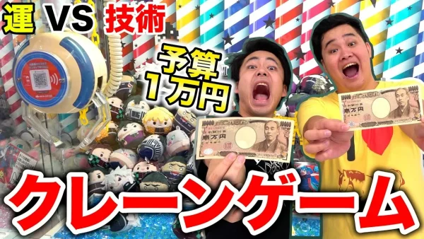 フィッシャーズ人気動画ランキング!!2022年最新版!!