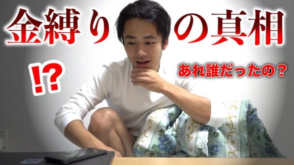 フィッシャーズに起きた心霊現象って?心霊スポットや家でも?