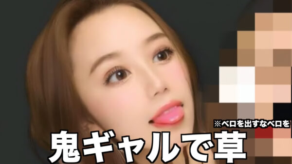 ばんばんざいみゆの昔ってどんな感じ？ギャル時代の写真も！