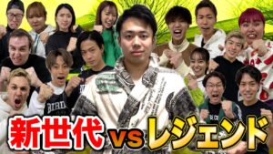 フィッシャーズ人気動画ランキング！！2022年最新版！！