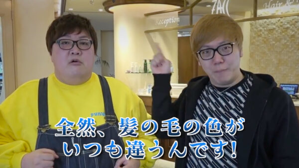 デカキンファッションまとめ!どんなブランドの服を着ているの?