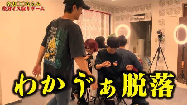 48(フォーエイト)ゲームシリーズ!イス取りゲームや人生ゲームの結果が知りたい!