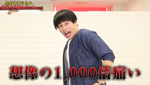 48(フォーエイト)ゲームシリーズ!イス取りゲームや人生ゲームの結果が知りたい!