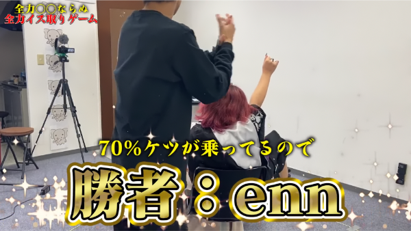 48(フォーエイト)ゲームシリーズ!イス取りゲームや人生ゲームの結果が知りたい!