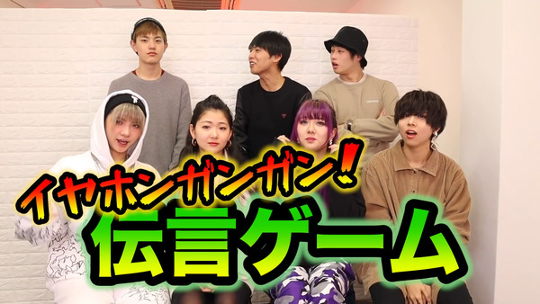 48(フォーエイト)イヤホンガンガンゲームって何? 珍回答に爆笑!