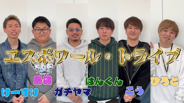 48(フォーエイト)最新神回まとめ! 2022のおすすめは?