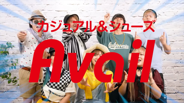 48(フォーエイト)しまむらアベイルコラボの商品は?次回もあるの?