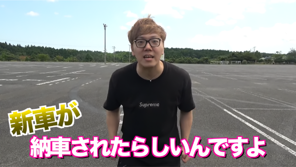 セイキン（SEIKIN)の車の維持費が凄い?事故の時の修理費より高いと話題に!