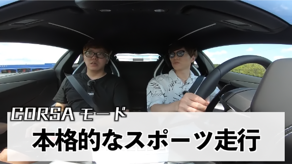 セイキン（SEIKIN)の車の維持費が凄い?事故の時の修理費より高いと話題に!