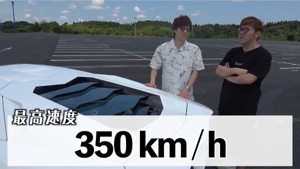 セイキン（SEIKIN)の車の維持費が凄い?事故の時の修理費より高いと話題に!