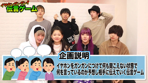 48(フォーエイト)イヤホンガンガンゲームって何? 珍回答に爆笑!