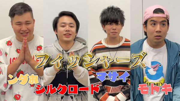 48(フォーエイト)最新神回まとめ! 2022のおすすめは?