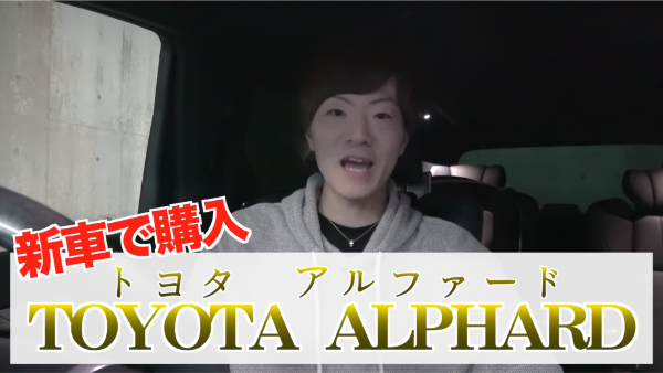 セイキン（SEIKIN)の車の維持費が凄い?事故の時の修理費より高いと話題に!