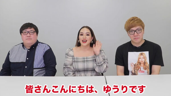 デカキンファッションまとめ!どんなブランドの服を着ているの?