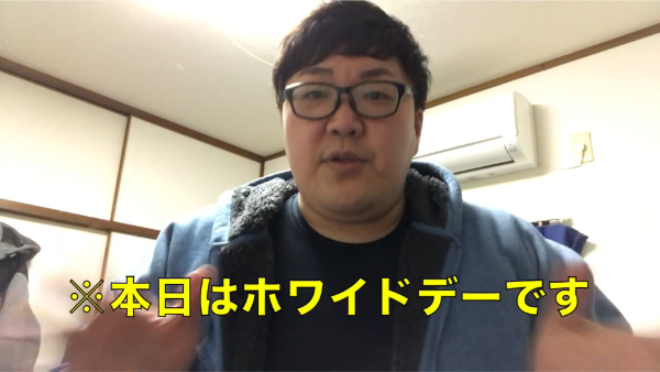 デカキンの彼女は誰という噂?結婚予定はあるの?