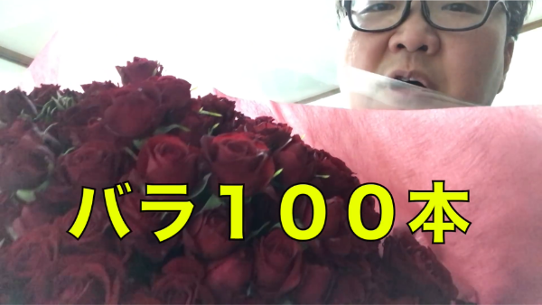 デカキンの彼女は誰という噂?結婚予定はあるの?