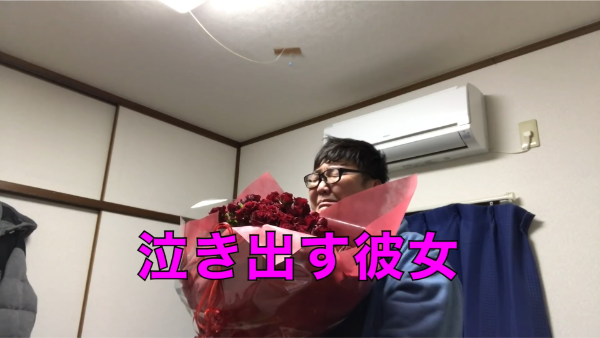 デカキンの彼女は誰という噂?結婚予定はあるの?