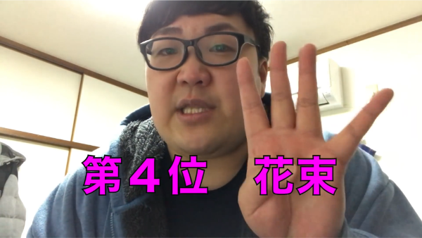 デカキンの彼女は誰という噂?結婚予定はあるの?