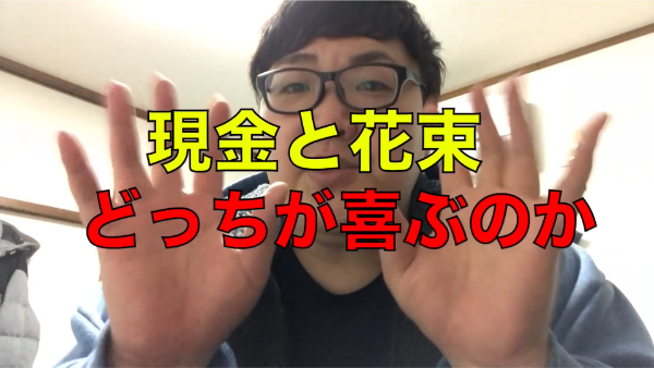 デカキンの彼女は誰という噂?結婚予定はあるの?
