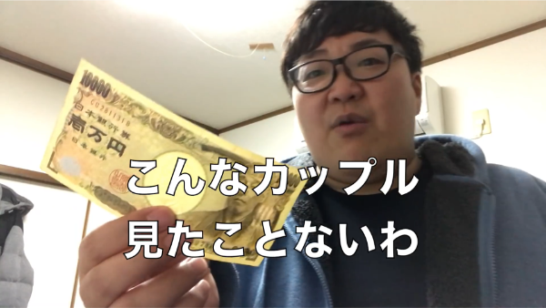 デカキンの彼女は誰という噂?結婚予定はあるの?