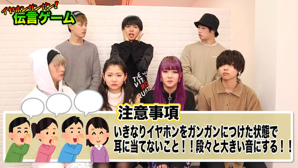 48(フォーエイト)イヤホンガンガンゲームって何? 珍回答に爆笑!