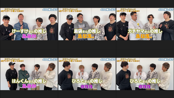 48(フォーエイト)最新神回まとめ! 2022のおすすめは?