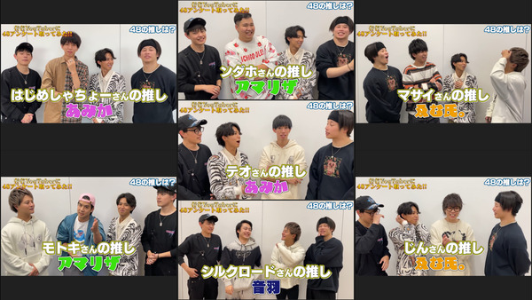 48(フォーエイト)最新神回まとめ! 2022のおすすめは?