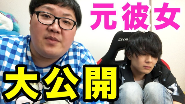 デカキンの彼女は誰という噂?結婚予定はあるの?