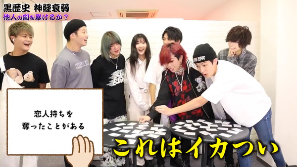 48(フォーエイト)の黒歴史暴露!! 神経衰弱から人狼まで紹介!